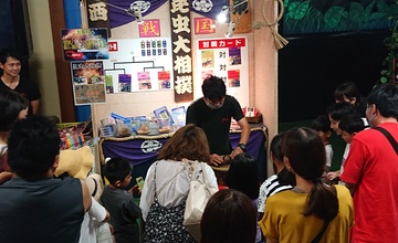 昆虫大相撲バトル1